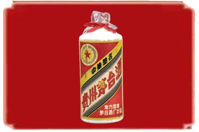 广州海珠区烟酒回收地方国营茅台酒.jpg