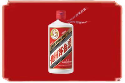 广州海珠区烟酒回收飞天茅台.jpg