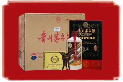 广州海珠区烟酒回收汉帝茅台.jpg