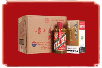 广州海珠区烟酒回收整件精品茅台酒.jpg