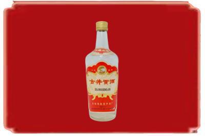 广州海珠区烟酒回收古井贡酒.jpg