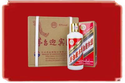 广州海珠区烟酒回收茅台迎宾酒.jpg