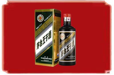 广州海珠区烟酒回收王子酒.jpg
